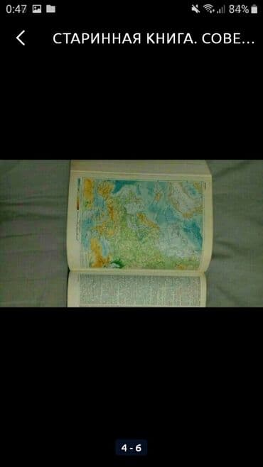 orfoepiya lüğəti yüklə: Lüğətlər — 4