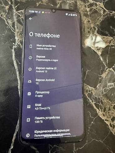 realme note 55: Realme Note 50, 128 GB, rəng - Göy — 2