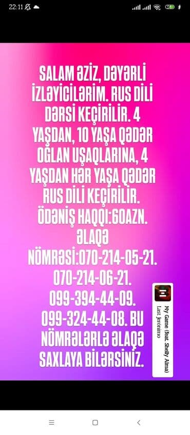 рекламные вывески реклама: Рекламные щиты — 1