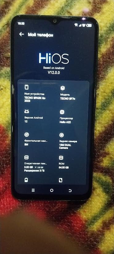 pubg lite hileli: Tecno Spark Go 2023, 64 GB, rəng - Mavi, İki sim kartlı — 2