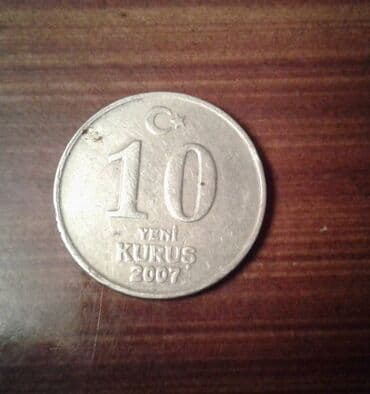 qədimi pulların alışı: Монеты разных стран: Продам монеты Болгарии. Бартер не предлагать. 20 — 21