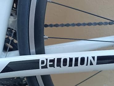 sibog velosiped: Yol velosipedi – Cube Peloton - Çərçivə: yüngül aluminiy, aerodinamik — 8