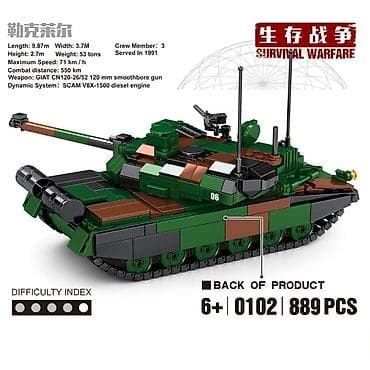 mc oyuncaq: Tank Lego Konstruktor Oyuncaq Tank 🔹Ölkə daxili pulsuz çatdırılma 📦 — 3