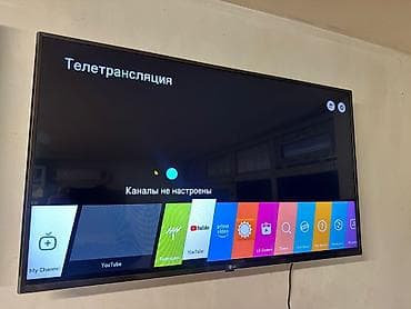 jbl flip 5: Xanim🥰 LG 109 smart tvi ideal veziyyetedi 6 ay zemanet veirlir cox — 1
