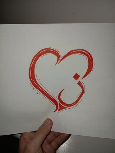 Товары для праздников: ✍️ Ərəb xətti ilə ad yazımı 🎁 Hədiyyəlik yazı 📦 Online sifariş 📞 — 5