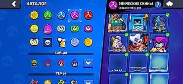 Другие специальности в продажах: Brawl Stars hesabı satılır – yüksək səviyyəli və zəngin resurslara — 5