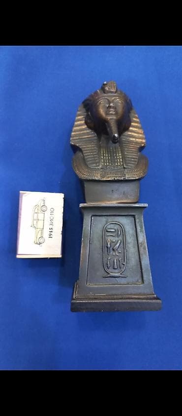 qədimi kilim: Fiqur, Metal, rəng - Qəhvəyi — 2