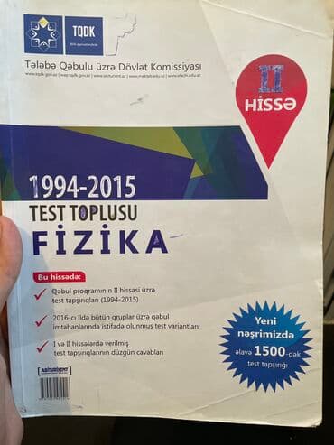 Testlər: TQDK Fizika test toplusu, nəşr 2016 — 1