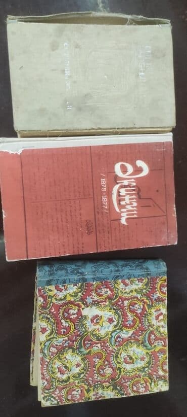 книги на английском бишкек: Sovet kitabları — 2