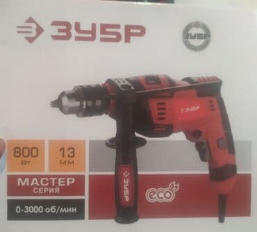 mis qazanlar: Drel zubr 800w yeni keyfiyyətli təmiz mis sarğı ilə yeni Drel Drel — 1