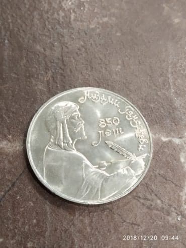 1 dollar satmaq: 1 rubl Nizami Gəncəvi,ZƏHMƏT olmasa bezdirməyin məni, sadəcə satıram — 1
