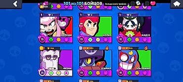 diş ağardan: Brawl Stars oyun hesabı - 101/101 döyüşçü açıq - Kupa: 29,331 - Bütün — 2