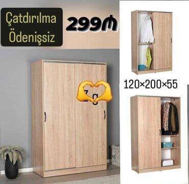 ванна 60 см ширина: Гардеробный шкаф — 1