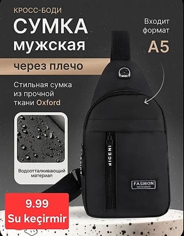 c95 smart saat: Çiyin çantası, Yeni — 1