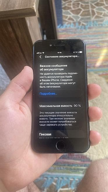 iphone quba: IPhone SE 2020, 64 GB, Qara, Barmaq izi — 5