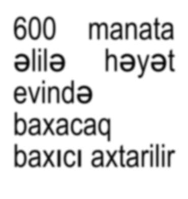 İş axtarıram (rezümelər): Elan: Əlilə evində baxacaq baxıcı axtarılır. Maaş: 600 manat.(öz — 1