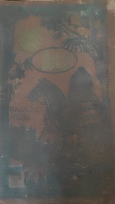 книги на английском бишкек: Sovet kitabları — 6