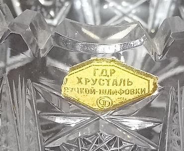 dibcek qablari: "BOHEMIA" Czechoslovakia istesali ve GDR istesali Xrustal Qiymetleri — 4