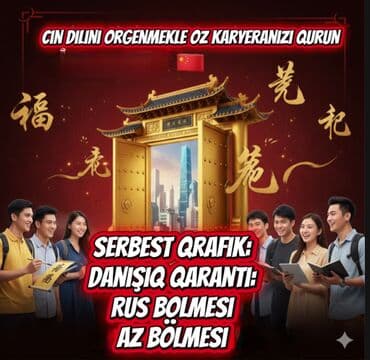 Xarici dil kursu, Çin dili, Uşaqlar üçün, Danışıq klubu lalafo.az -da Xarici dil kursu, Çin dili, Uşaqlar üçün, Danışıq klubu