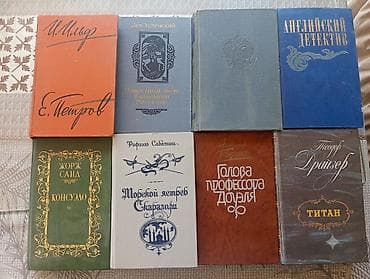 roma: Rus dilində klassik ədəbiyyat toplusu – 16 kitab Məzmun və adlar: 1) — 1