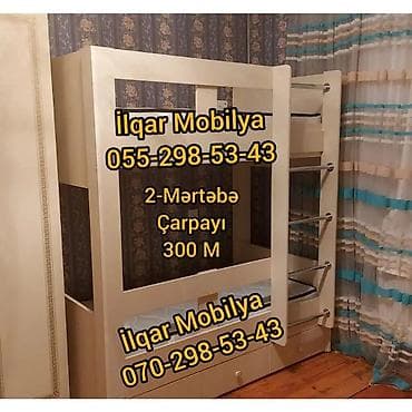 Детская мебель: Для мальчика, Новый, Кровать, Без матраса, Без выдвижных ящиков, Ламинат — 1