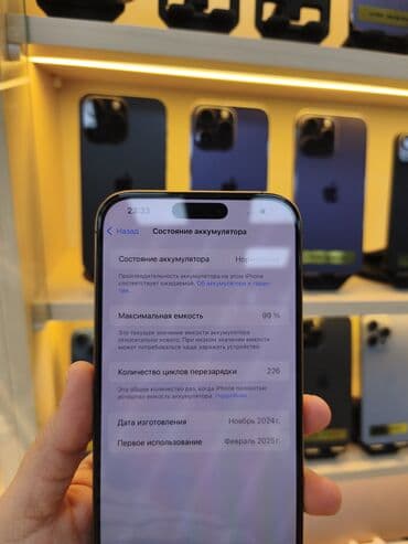 ayfon 17 pro max qiymeti: IPhone 16 Pro Max, 256 GB, Gümüşü, Face ID — 2
