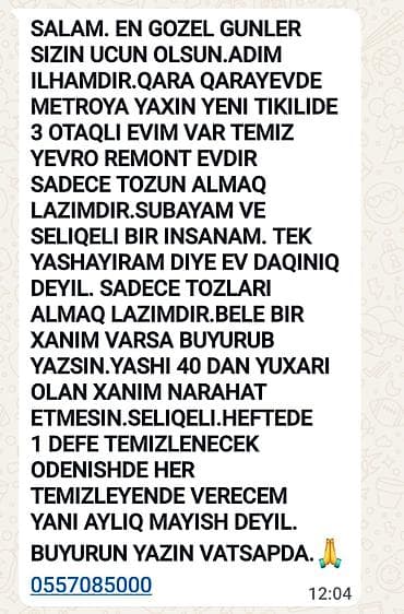 BUYHRUN