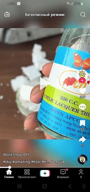 150 kub: Akril Lak (ACRYLIC LACQUER) – 350 cc - Məhsul növü: şəffaf akril lak — 1