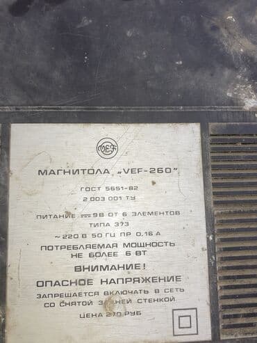 туфли новая не разу не одевала: Sabirabada qedimi maqatafon satlır250azın — 1