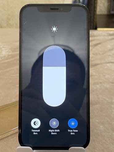 Fly: IPhone 12 Pro, 128 ГБ, Графит, Беспроводная зарядка, Face ID, С документами — 8