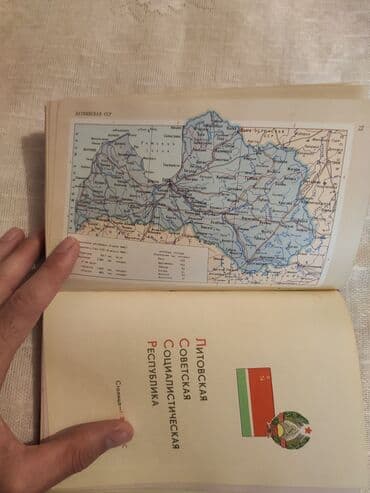 coğrafi atlas pdf: Малый Атлас СССР kitabı satılır.İdeal vəziyyətdədir. 1973 ci — 6