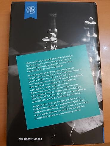 Normal satış qiyməti 24-25 dollardır. Lazım olmadığı üçün satıram — 2
