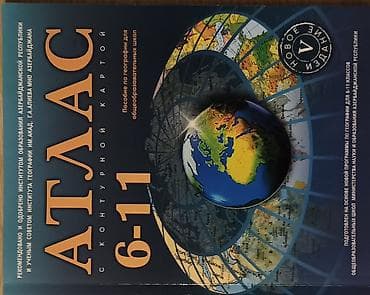Kitablar və jurnallar: Məhsul: “Atlas 6–11” – kontur xəritələrlə coğrafiya vəsaiti Təsvir: - — 1