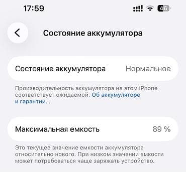 IPhone 15, 128 GB, Qara, Face ID