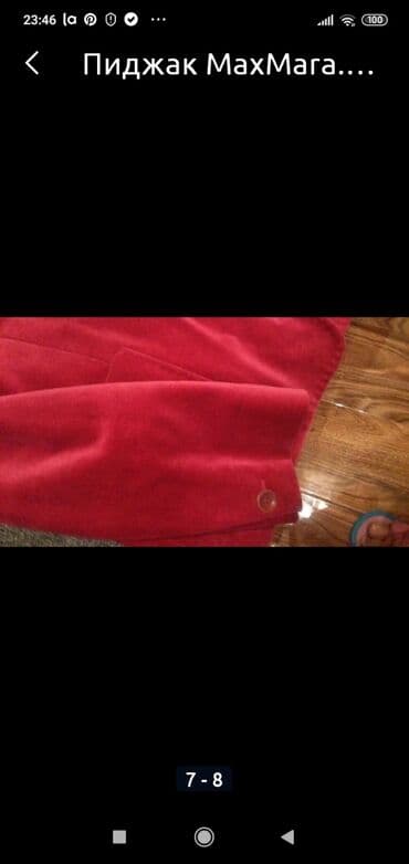 kisi pencekleri: Max Mara Пиджак — 5