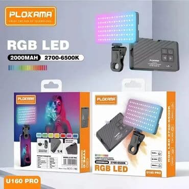 nardan kontur gondermek: PLOKAMA RGB LED ENDİRİMDƏDİR! 80 AZN YOX! 60 AZN! Yaşıl, Mavi — 2