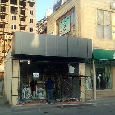 ag neft satilir: Salam aleykum.hercur alkapon isleri goruruk.ciddi sexsler zeng etsin — 2