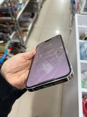 iphone 16 pro max almaq: IPhone 14 Pro Max, 512 GB, Ağ — 6