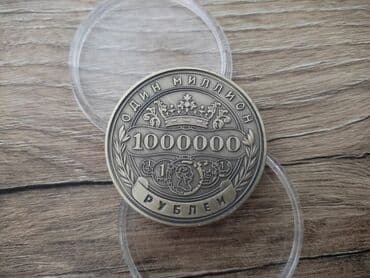 qizil onluq: 2020 il, Nikel, Vəziyyəti: Əla — 3