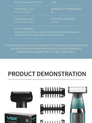 tar mikrafonu: Saç qırxan maşın, Vgr, Yeni, Pulsuz çatdırılma, Ödənişli çatdırılma, Rayonlara çatdırılma — 5
