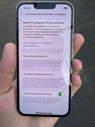 islenmis telefonlar lalafo: IPhone 13 Pro, 128 GB, Qızılı, Simsiz şarj — 6