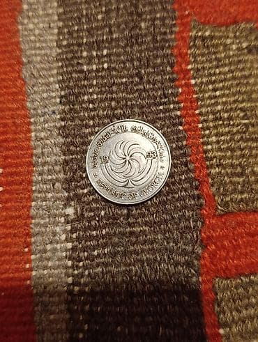 beta baligi: Məhsul: Xırda pul kolleksiya dəsti Tərkib: - Gürcüstan Respublikası — 4