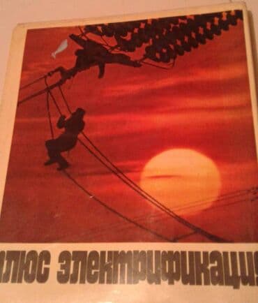 60 min dollar nece manatdir: Разные книги: "Электроэнергетика Азербайджана" Книга о истории — 5