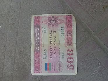 скутер купить баку: Məhsul: Azərbaycan Respublikasının dövlət daxili uduşlu istiqrazı – — 1