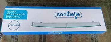 Hamam ucun ref ve ya guzgu altligi. Suse material. Tezedi. Istifade