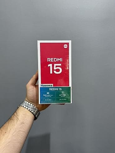 Redmi 256 ГБ