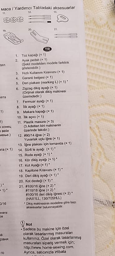 soyuducu islemis: Toyota Super J26 “Super Jeans” tikiş maşını - Qalın denim və digər — 5