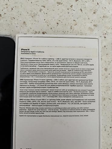 apple mac mini: IPhone 14, 128 GB, Mavi, Face ID — 8