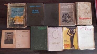 сколько стоит симпл димпл в азербайджане: Kitabların biri 3 manat — 1