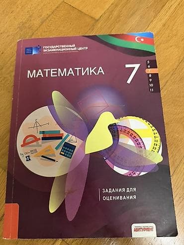 Elektrik nəqliyyatı: Məhsul: Riyaziyyat üzrə tədris və məşğələ kitabları dəsti - M.B — 3